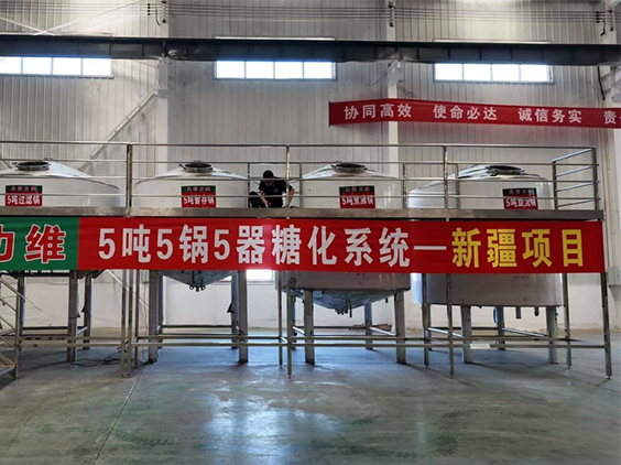 宁县精酿啤酒设备厂—5吨精酿啤酒设备—新疆项目